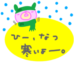 "Natsu" only name sticker sticker #12513588