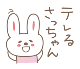 Cute rabbit sticker for Sacchan,Satchan sticker #12513591