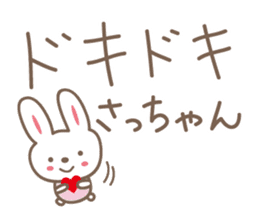 Cute rabbit sticker for Sacchan,Satchan sticker #12513592