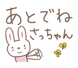 Cute rabbit sticker for Sacchan,Satchan sticker #12513593