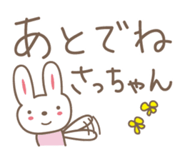 Cute rabbit sticker for Sacchan,Satchan sticker #12513593