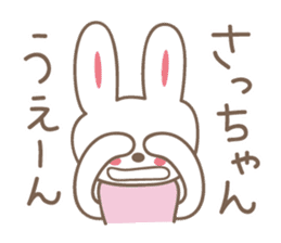Cute rabbit sticker for Sacchan,Satchan sticker #12513594