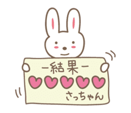 Cute rabbit sticker for Sacchan,Satchan sticker #12513595