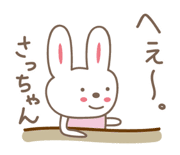 Cute rabbit sticker for Sacchan,Satchan sticker #12513597