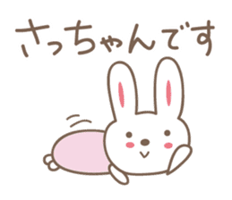 Cute rabbit sticker for Sacchan,Satchan sticker #12513598