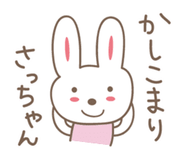 Cute rabbit sticker for Sacchan,Satchan sticker #12513599