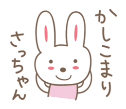 Cute rabbit sticker for Sacchan,Satchan sticker #12513599