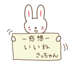 Cute rabbit sticker for Sacchan,Satchan sticker #12513601