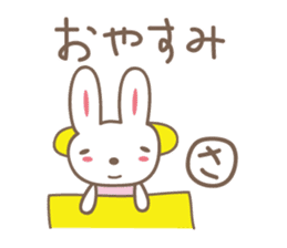 Cute rabbit sticker for Sacchan,Satchan sticker #12513603