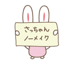 Cute rabbit sticker for Sacchan,Satchan sticker #12513606