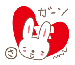 Cute rabbit sticker for Sacchan,Satchan sticker #12513607