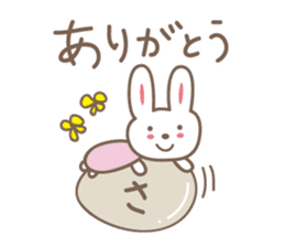 Cute rabbit sticker for Sacchan,Satchan sticker #12513608