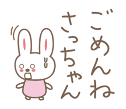 Cute rabbit sticker for Sacchan,Satchan sticker #12513609