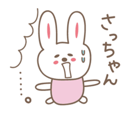 Cute rabbit sticker for Sacchan,Satchan sticker #12513610