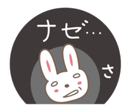 Cute rabbit sticker for Sacchan,Satchan sticker #12513612