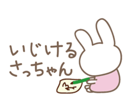 Cute rabbit sticker for Sacchan,Satchan sticker #12513618