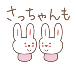 Cute rabbit sticker for Sacchan,Satchan sticker #12513619