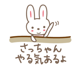 Cute rabbit sticker for Sacchan,Satchan sticker #12513620