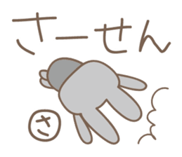 Cute rabbit sticker for Sacchan,Satchan sticker #12513622