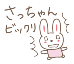 Cute rabbit sticker for Sacchan,Satchan sticker #12513623