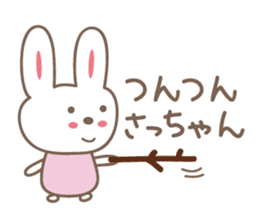Cute rabbit sticker for Sacchan,Satchan sticker #12513624