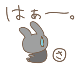 Cute rabbit sticker for Sacchan,Satchan sticker #12513625