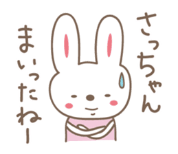 Cute rabbit sticker for Sacchan,Satchan sticker #12513627