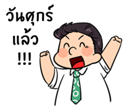 the officer!! sticker #12513711