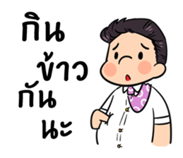 the officer!! sticker #12513714