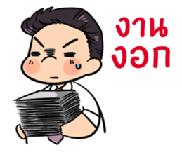 the officer!! sticker #12513723