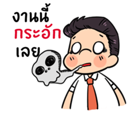 the officer!! sticker #12513724