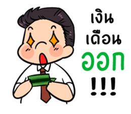 the officer!! sticker #12513726