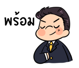 the officer!! sticker #12513736