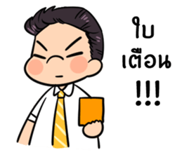 the officer!! sticker #12513737