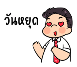 the officer!! sticker #12513738