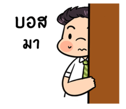 the officer!! sticker #12513739