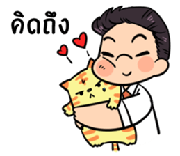 the officer!! sticker #12513740