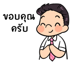 the officer!! sticker #12513744