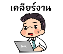 the officer!! sticker #12513747