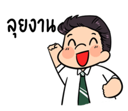 the officer!! sticker #12513749