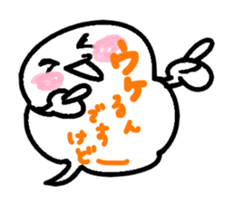 fukky3 sticker #12513952