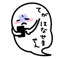 fukky3 sticker #12513962