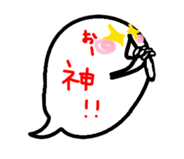 fukky3 sticker #12513970