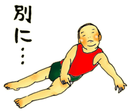 Baby boy!!!!! 6 sticker #12513983