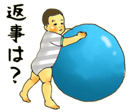 Baby boy!!!!! 6 sticker #12513988