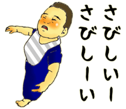 Baby boy!!!!! 6 sticker #12513989