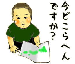 Baby boy!!!!! 6 sticker #12513991