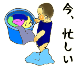 Baby boy!!!!! 6 sticker #12513997