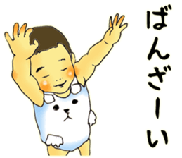 Baby boy!!!!! 6 sticker #12514000