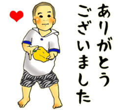 Baby boy!!!!! 6 sticker #12514002